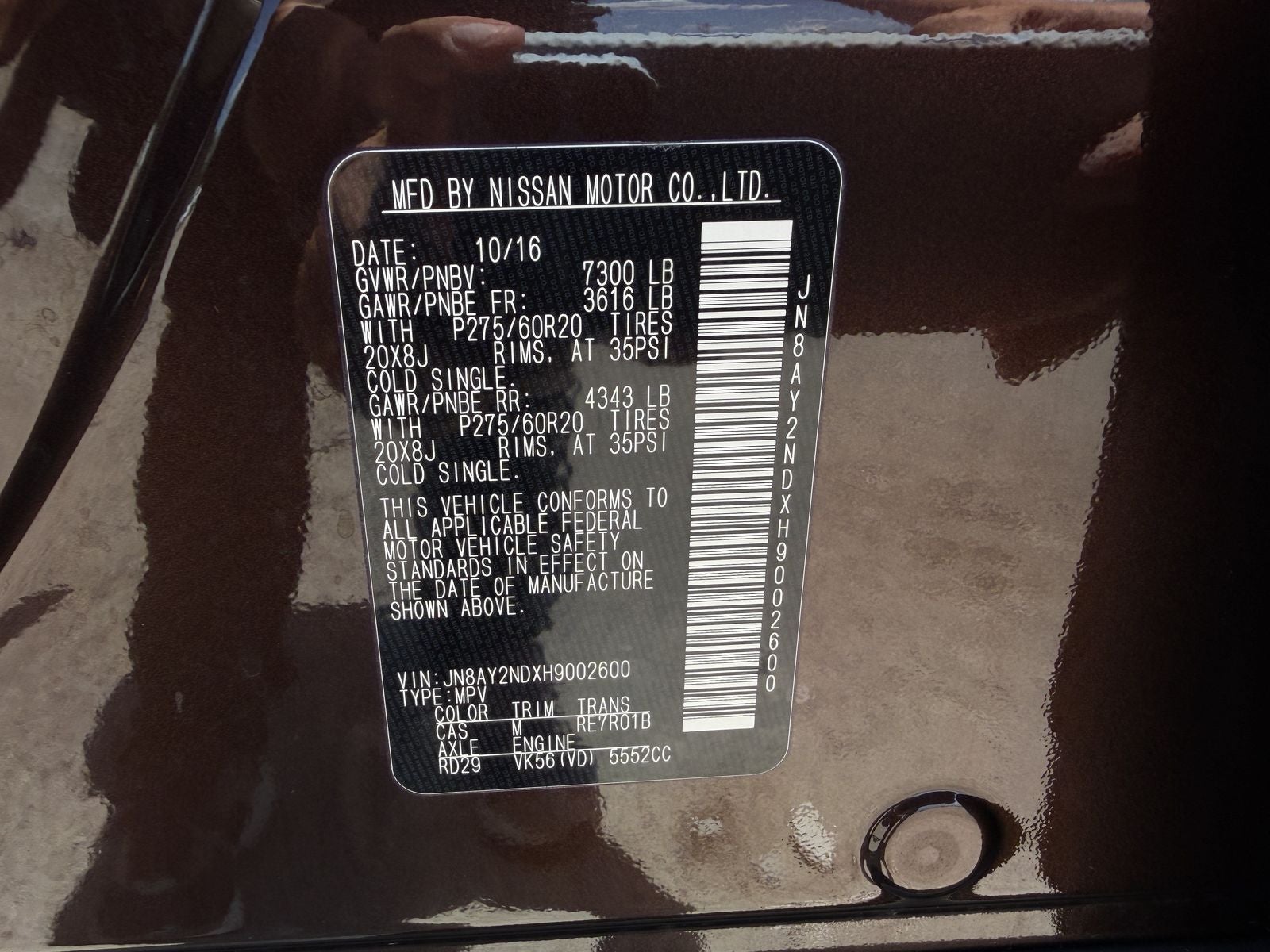 2017 Nissan Armada SL